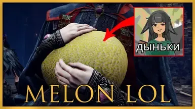 Melon
