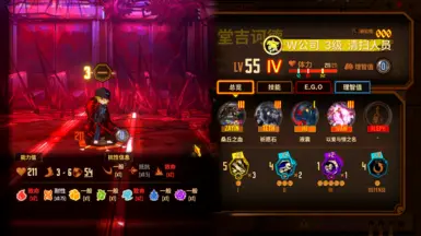 W 堂吉诃德 模组