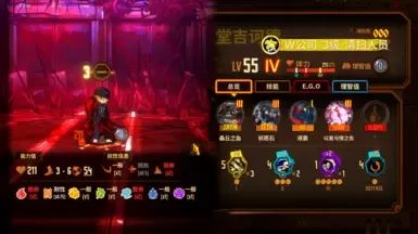 W 堂吉诃德 模组