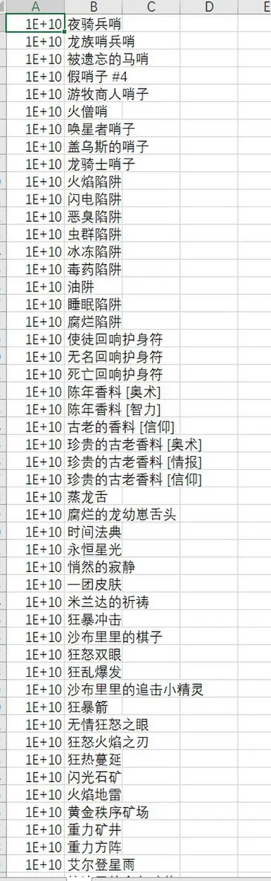 花园之眼 - 公开演示版-CHS-电脑