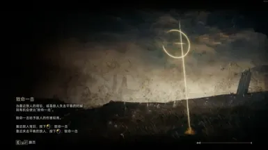中文 字体 替换