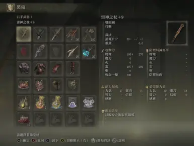 聪明的人物动作模组包 繁体中文