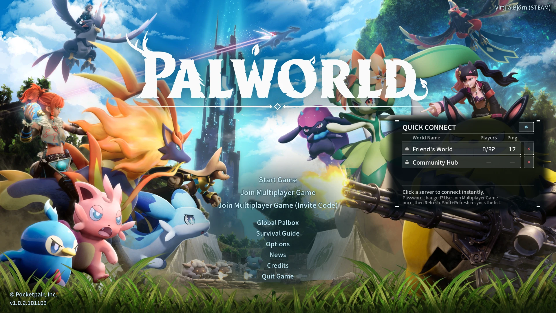快速连接管理器
