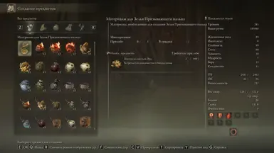 一次性制作 1.1 的俄语翻译
