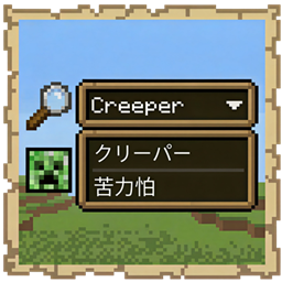 多语言工具提示(多语言搜索)