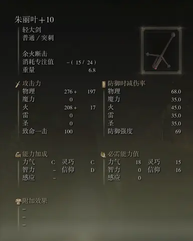 好的，请发送需要翻译的游戏内容。
