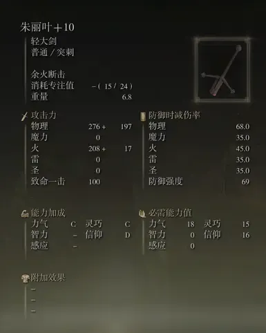 好的,请发送需要翻译的游戏内容。