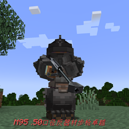 TACZ更多枪械等级NPC