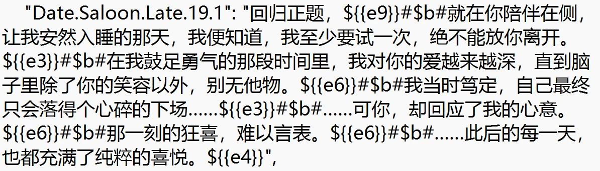 可攻略的拉思莫迪斯 重制版 中文翻译