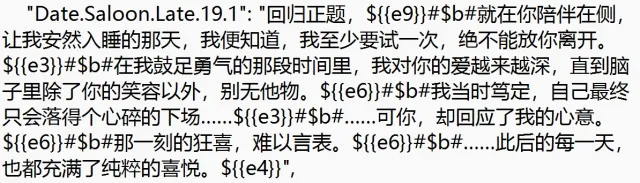 可攻略的拉思莫迪斯 重制版 中文翻译