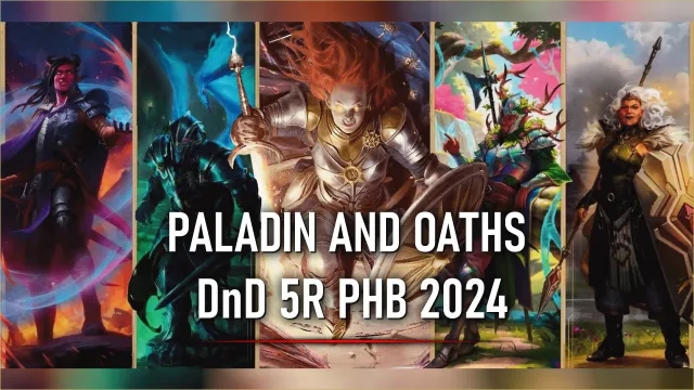 圣武士与誓言 DnD 5R PHB2024