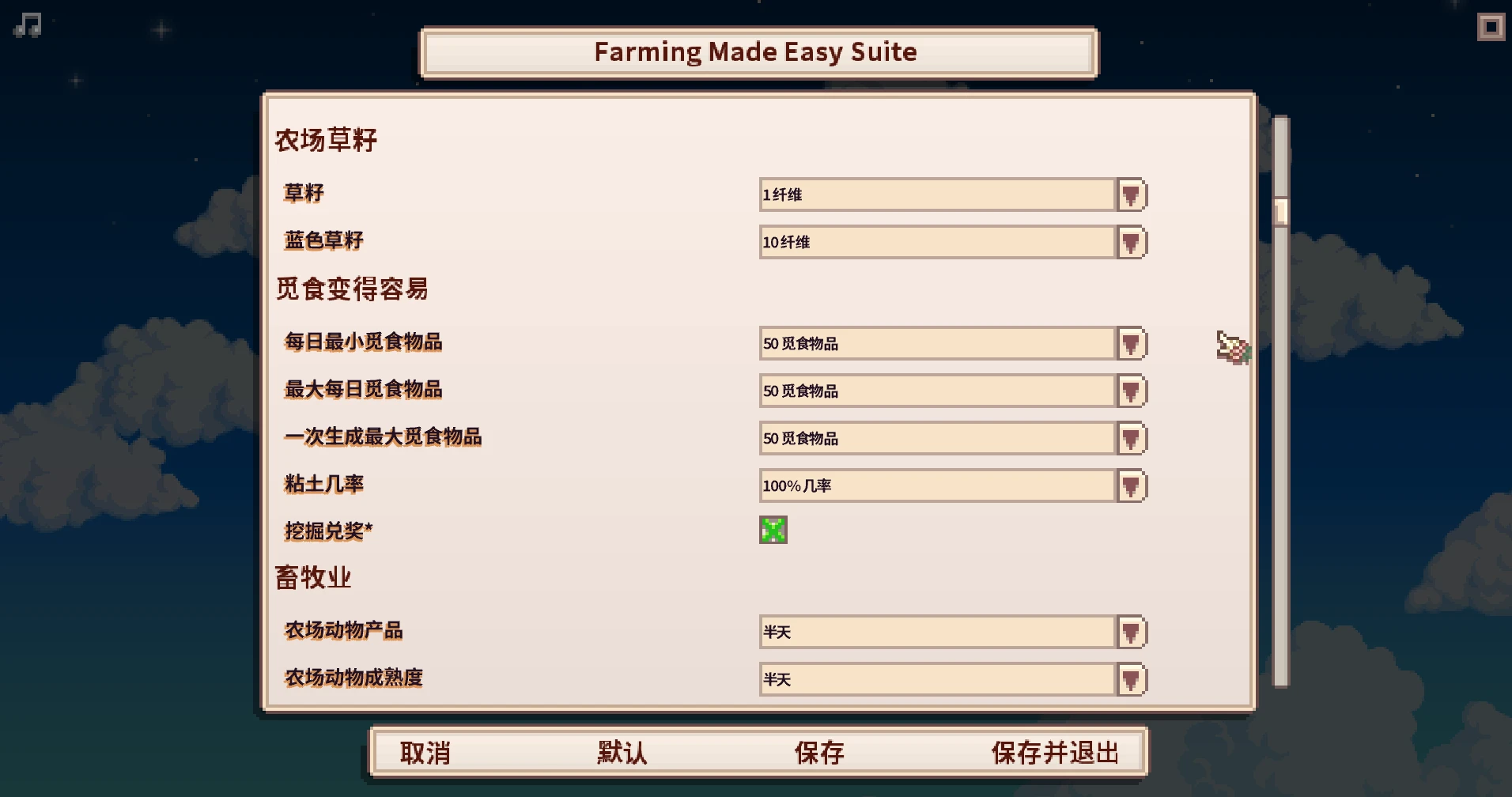 好的，请提供需要翻译的游戏内容。