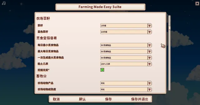 好的,请提供需要翻译的游戏内容。