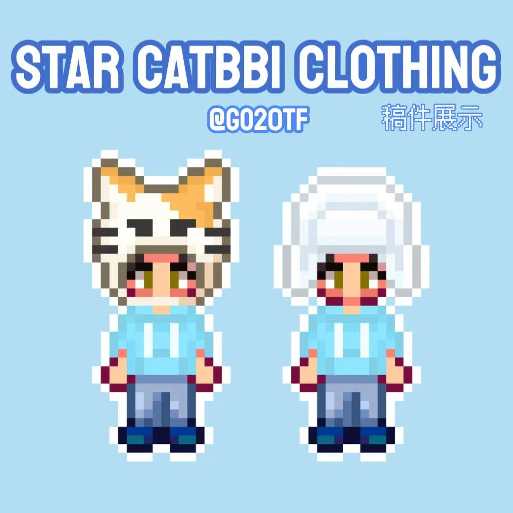 星际猫比服饰