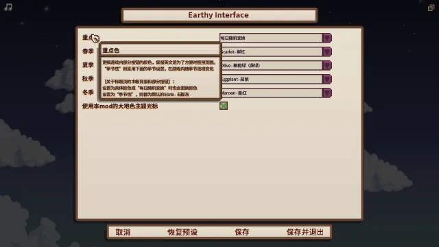DaisyNiko的质朴界面 - 中文翻译