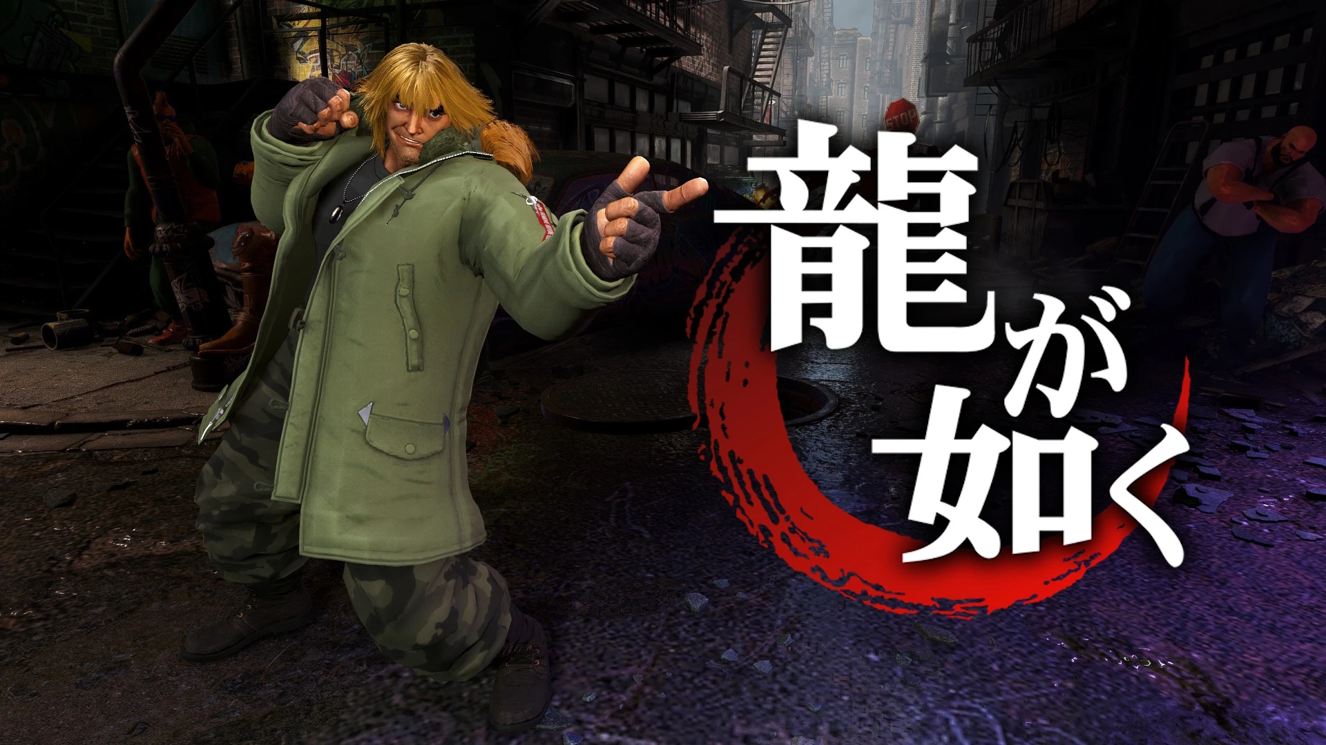 Ken Saejima