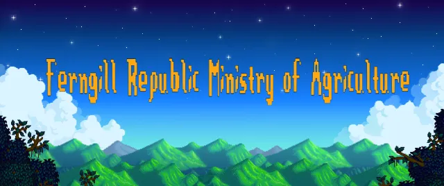 费恩吉尔共和国农业部