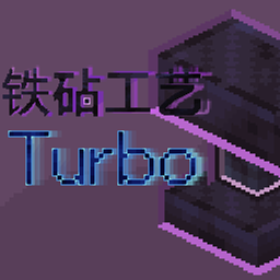 AnvilCraft-Turbo