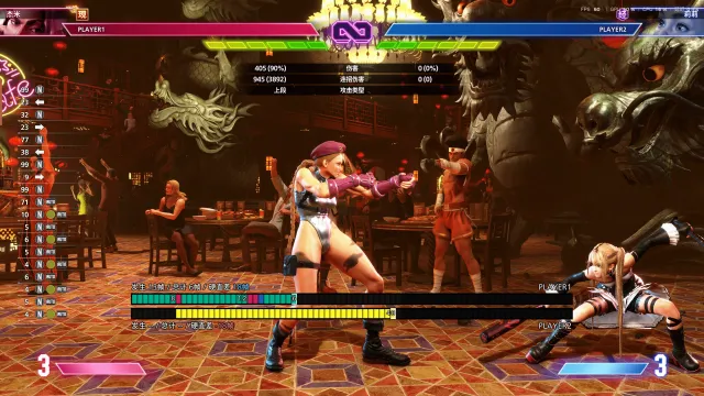 Jamie使用Cammy语音模组(及角色交换)