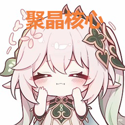 诡厄巫法:聚晶核心