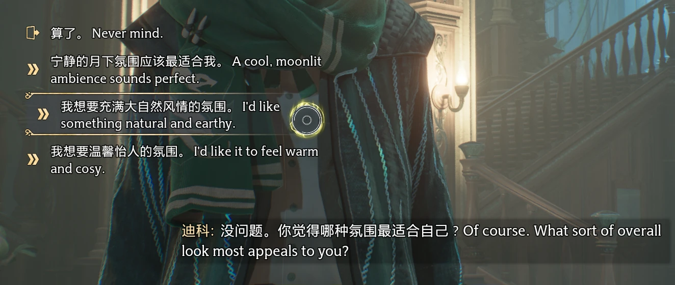 中英双语模组