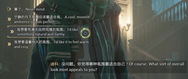 中英双语模组