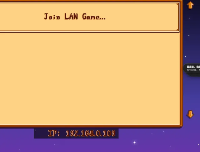 SteamSkip --- 无需Steam的局域网联机