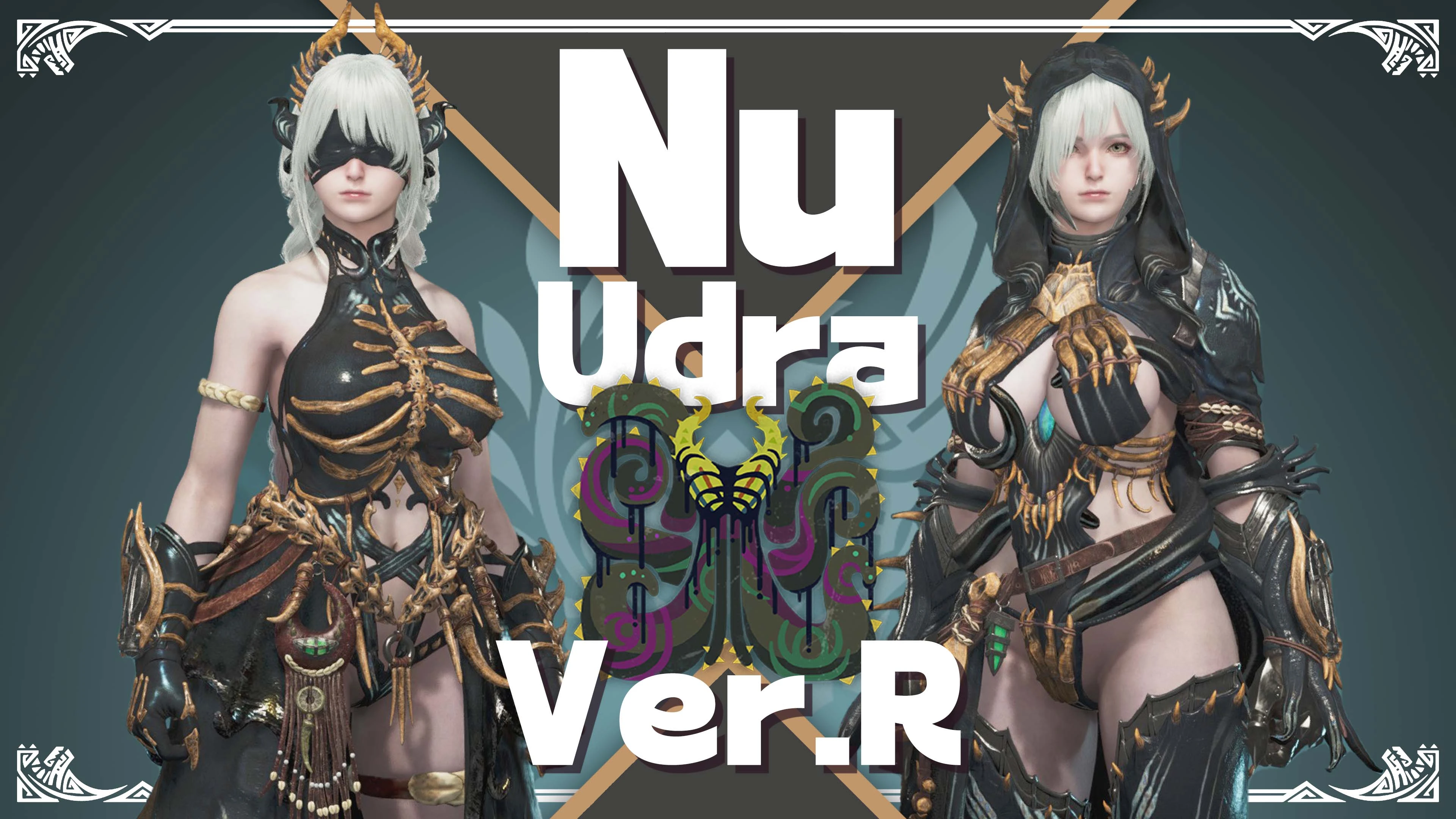 Nu Udra 版本R(8月4日修正)