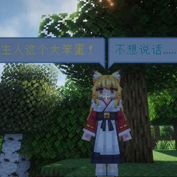 Touhou 小女仆-状态附加模组