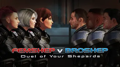 FemShep 对 BroShep - 你的薛帕德对决