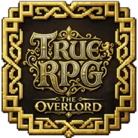真正的RPG:霸主