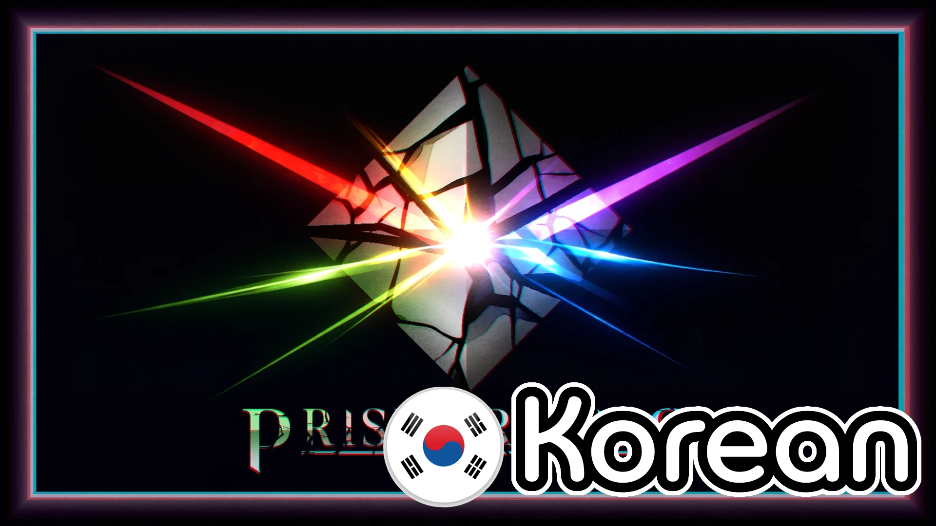 Prismortalis - 一位暗黑奇幻风格的韩式法术剑士