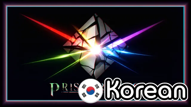 Prismortalis - 一位暗黑奇幻风格的韩式法术剑士