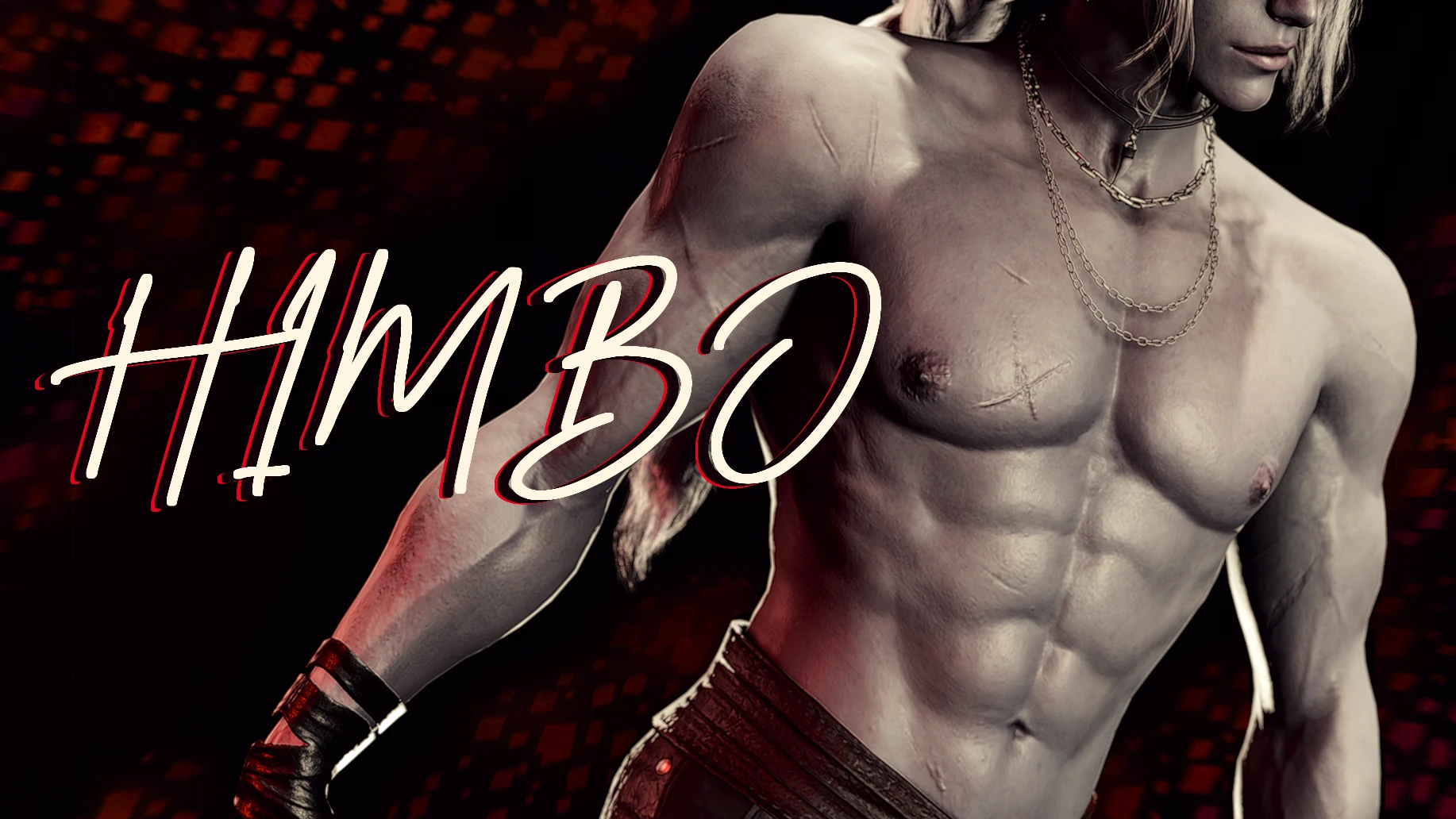 HIMBO(高度改进的肌肉身体重塑)