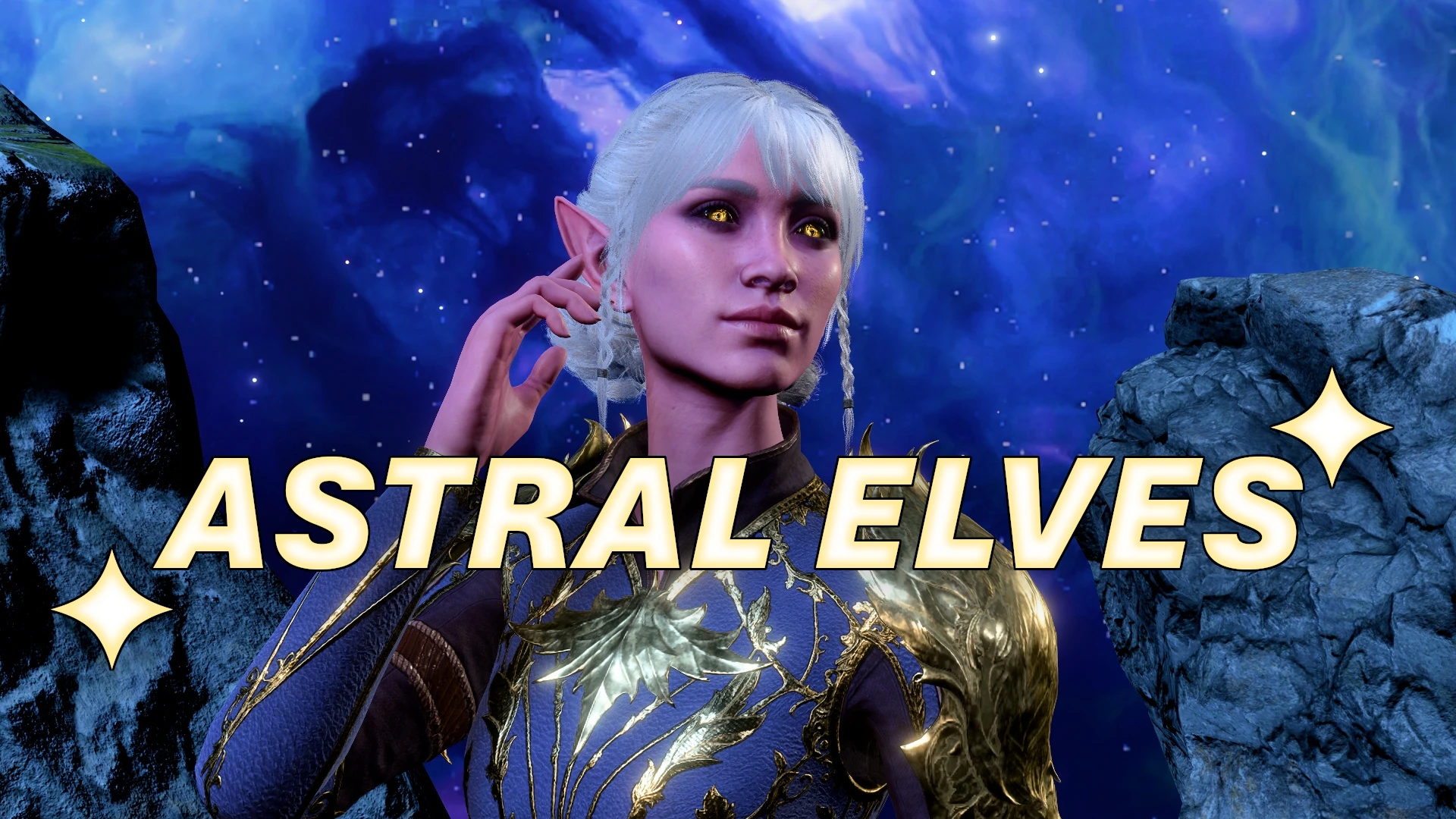 魔法船星界精灵