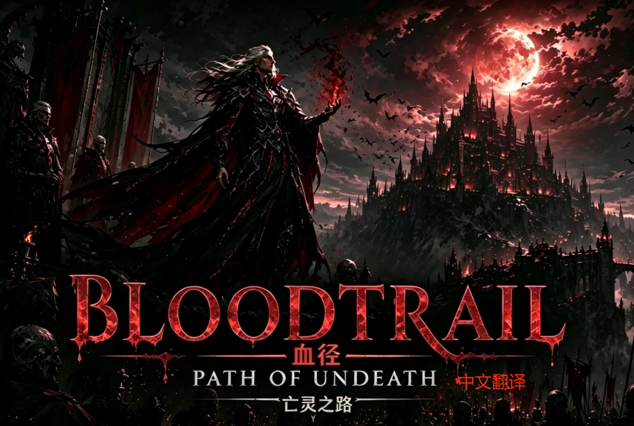 Bloodtrail - Path of Undeath CHS