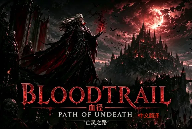 Bloodtrail - Path of Undeath CHS