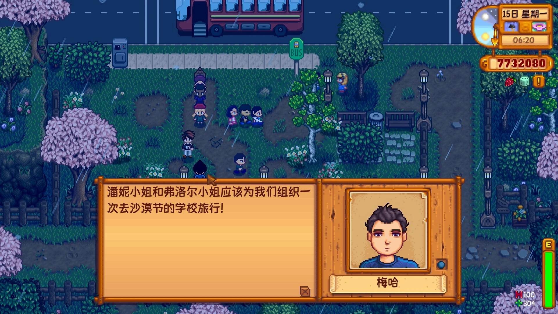 给学校的孩子们的汉语
