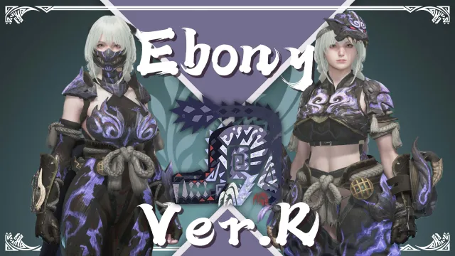 Ebony 版本R(8月4日修正)