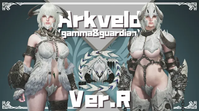 Arkveld Ver.R(8月4日修复版)