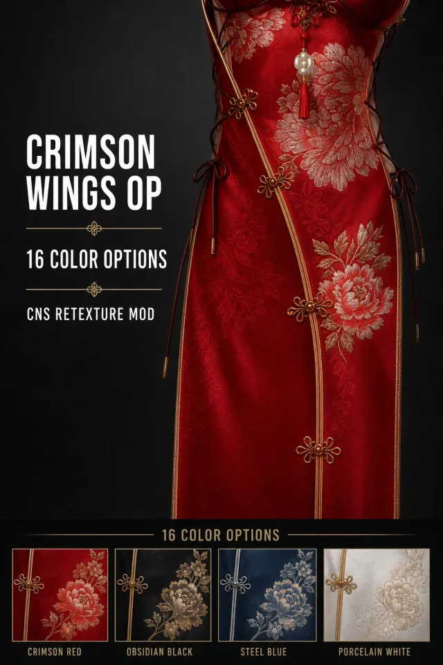 Crimson Wings OP - 16色 CNS 重纹理