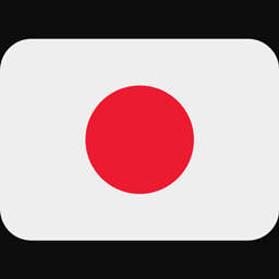 所有日本