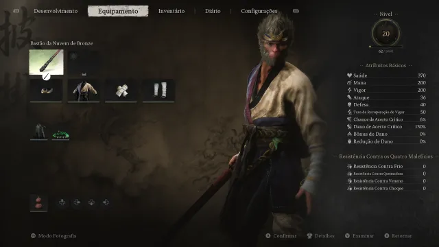 我的《黑神话：悟空》存档