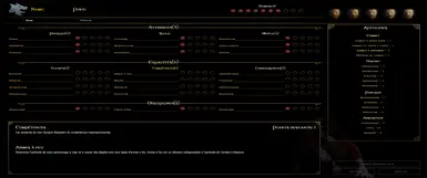 吸血鬼:避世血族 非官方补丁 法语版