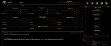 吸血鬼:避世血族 非官方补丁 法语版