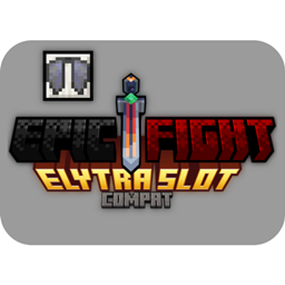 EpiCurios鞘翅(Epic Fight + 鞘翅栏兼容修复)