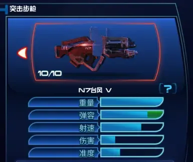 N7台风修复