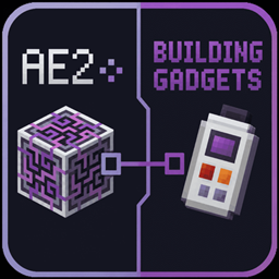 建筑小工具AE2请求