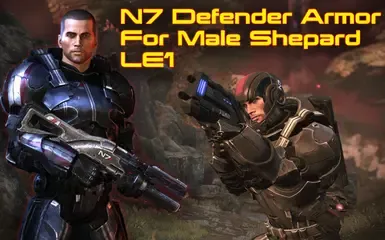 N7防御者护甲 男性薛帕德 LE1
