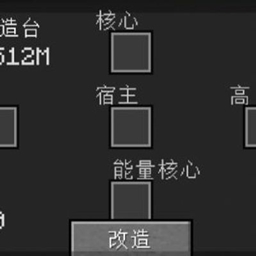 通用龙研格子